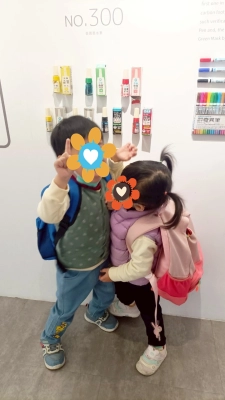 0404兒童節活動
