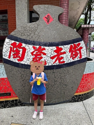 115.8.11小家自由行