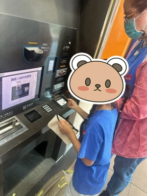 115.8.11小家自由行