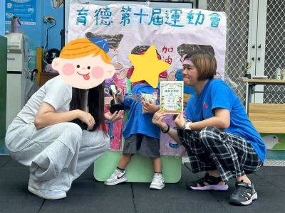 115.7.25第十屆運動會