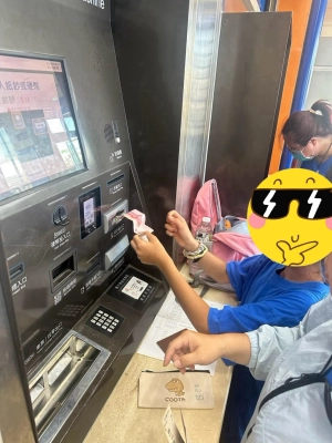 115.8.11小家自由行
