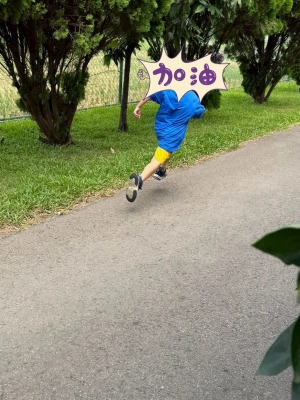 115.7.25第十屆運動會