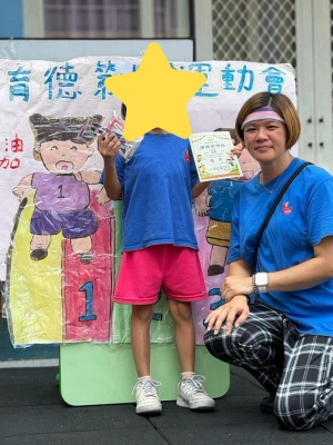 115.7.25第十屆運動會