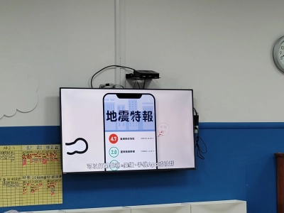 112.09.21  09:21 有備無患、臨「震」不亂!