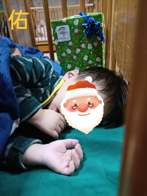 我的聖誕禮物