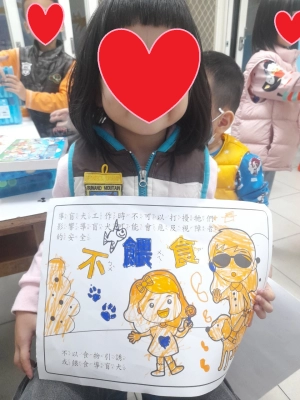 112.11.11台灣導盲犬協會，生命教育宣導
