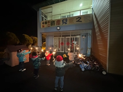 114年過年活動
