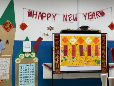 114年過年活動